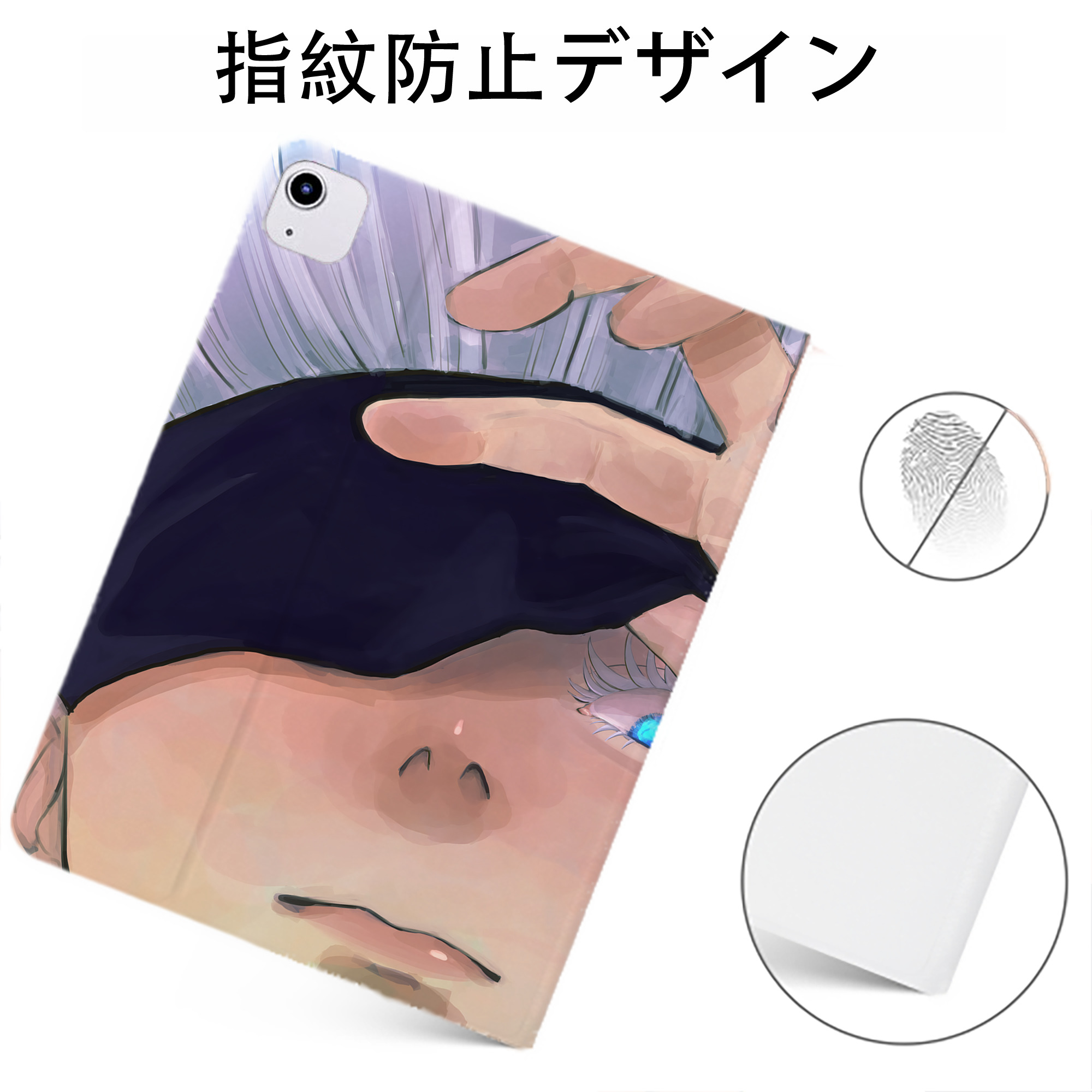 （画像用） 呪術廻戦 Jujutsu Kaisen IPadケース ペンホルダー付き ブックスタイルデザイン